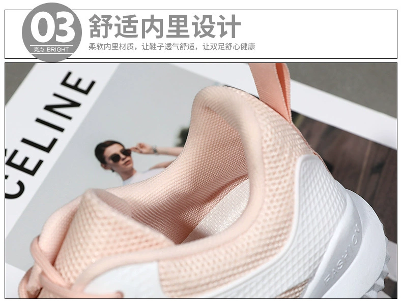 WF016 New Style Sesh Versatile Shoes - Image 9