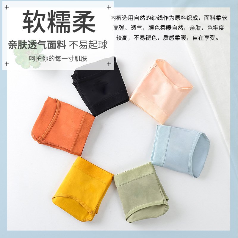 WU524 Breathable Mid-waist Underpants - Image 8