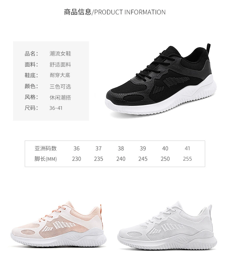 WF016 New Style Sesh Versatile Shoes - Image 7