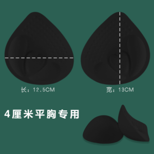 FA860 Thickened Breast Pads Replacement