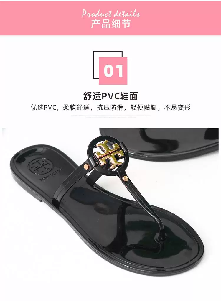WF037 New Crystal Beach Flat Sandals - Image 8