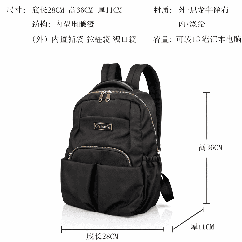 CB070-CHRISBELLA Women’s Lightweight Multi-Pocket Backpack - Image 4